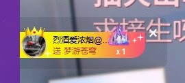✌🏼主播照片