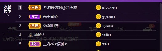 ✌🏼主播照片