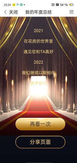 戰神大元帥黎歌主播照片