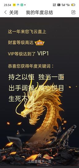 戰神大元帥黎歌主播照片