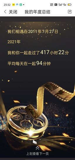 戰神大元帥黎歌主播照片