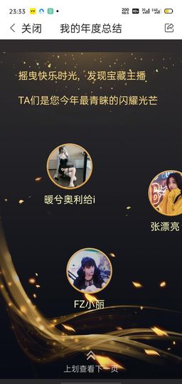 戰神大元帥黎歌主播照片