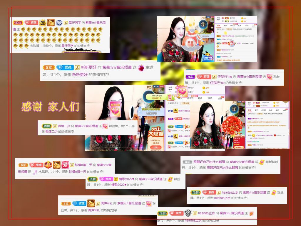 紫薇☆☆音乐频道的图片