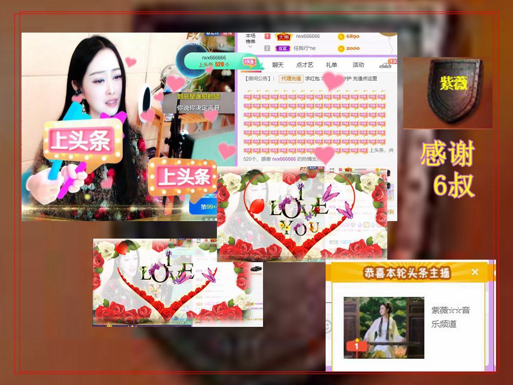 紫薇☆☆音乐频道的图片
