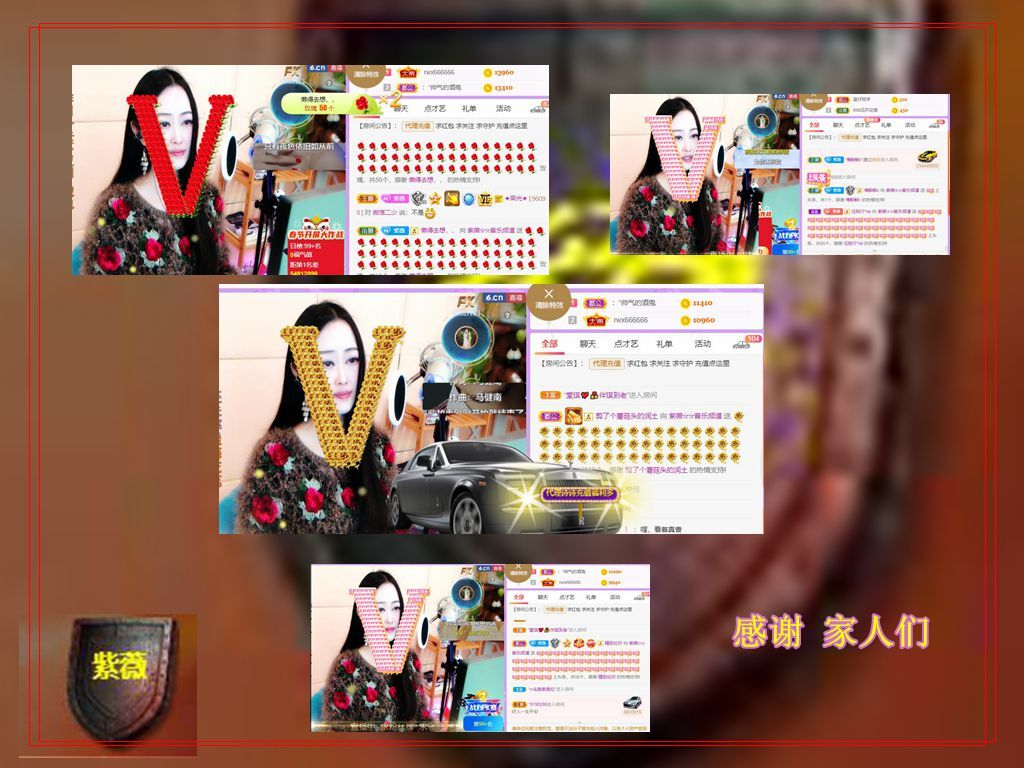 紫薇☆☆音乐频道的图片