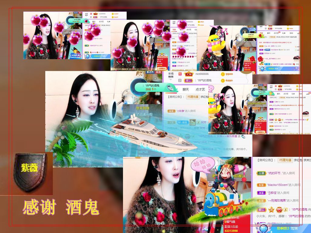 紫薇☆☆音乐频道的图片