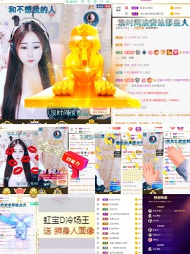 虹宝❣唱歌晚11点主播照片
