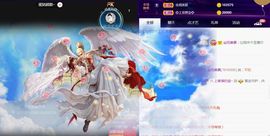 上官暂休(调整心态）主播照片