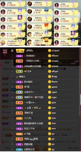 灵儿🎶暂休主播照片