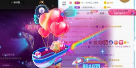 半斤米米主播照片