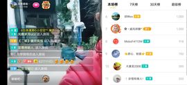 云南壹姐主播照片