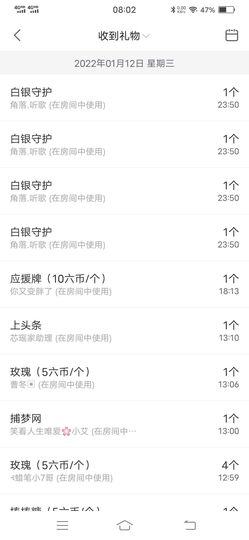 芯瑶❤️今休周二见～主播照片