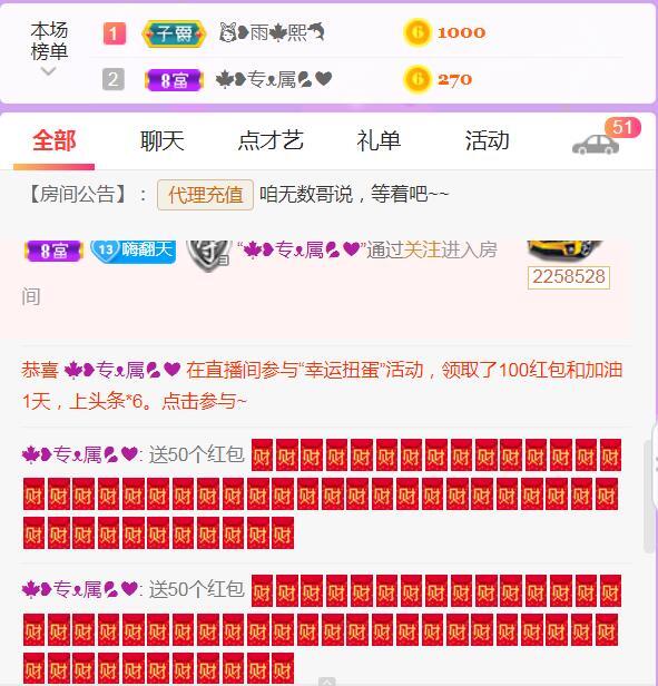 果果(平安好运)的图片