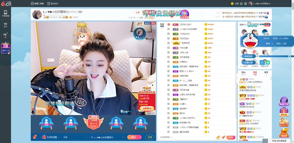 Lッ♥✿小白白的图片