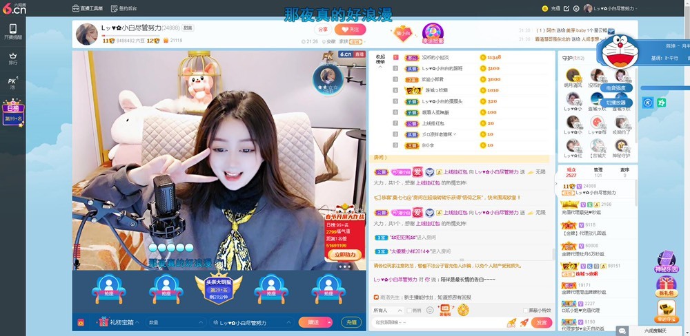 Lッ♥✿小白白的图片