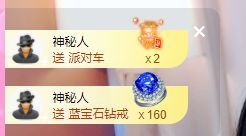 婷儿～所遇皆甜主播照片