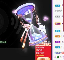 🐯双双🍀主播照片