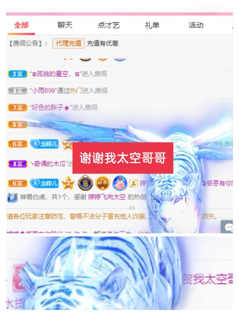 婷婷💕感恩有你陪伴的图片
