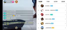 云南壹姐主播照片