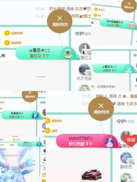 阳阳💕晚上见主播照片