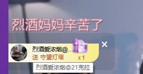 ✌🏼主播照片