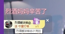 ✌🏼主播照片
