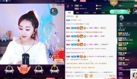 123321213主播照片