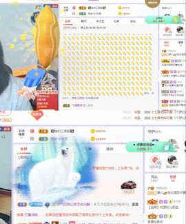 一树梨花压海唐同学☞主播照片