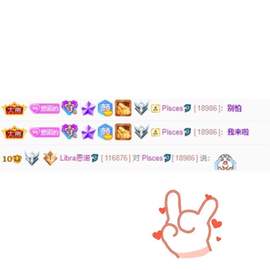 Libra恩诺🐬的图片