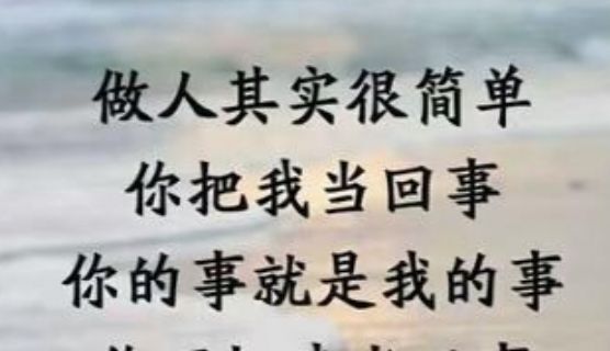 丑小鸭💞愿有一束光的图片