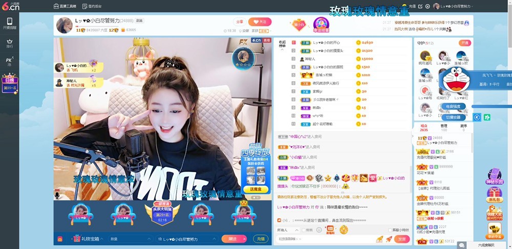 Lッ♥✿小白白的图片