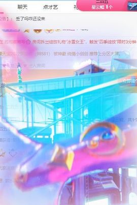 玟玟🌸加油啊主播照片