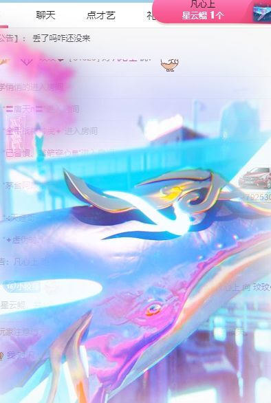 玟玟🌸的图片