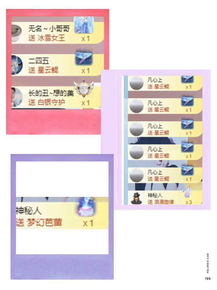 玟玟🌸的图片