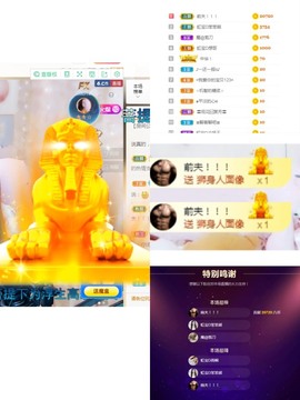 虹宝❣唱歌晚11点主播照片