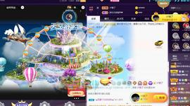 甜乐乐💞主播照片