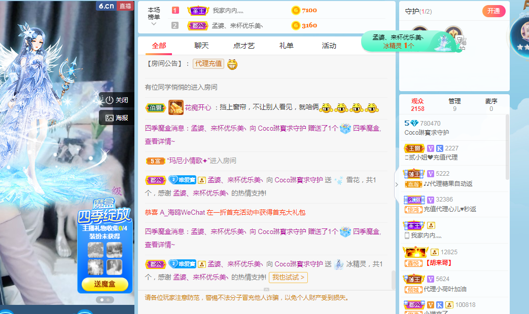 Coco❤️琳寶的图片