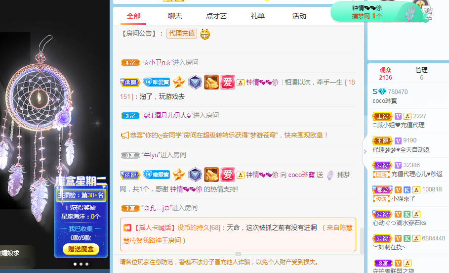 Coco❤️琳寶的图片