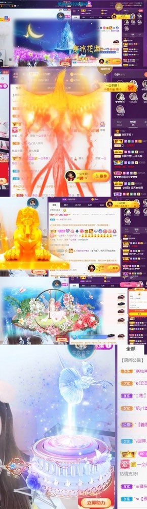 泡泡不困！的主播照片