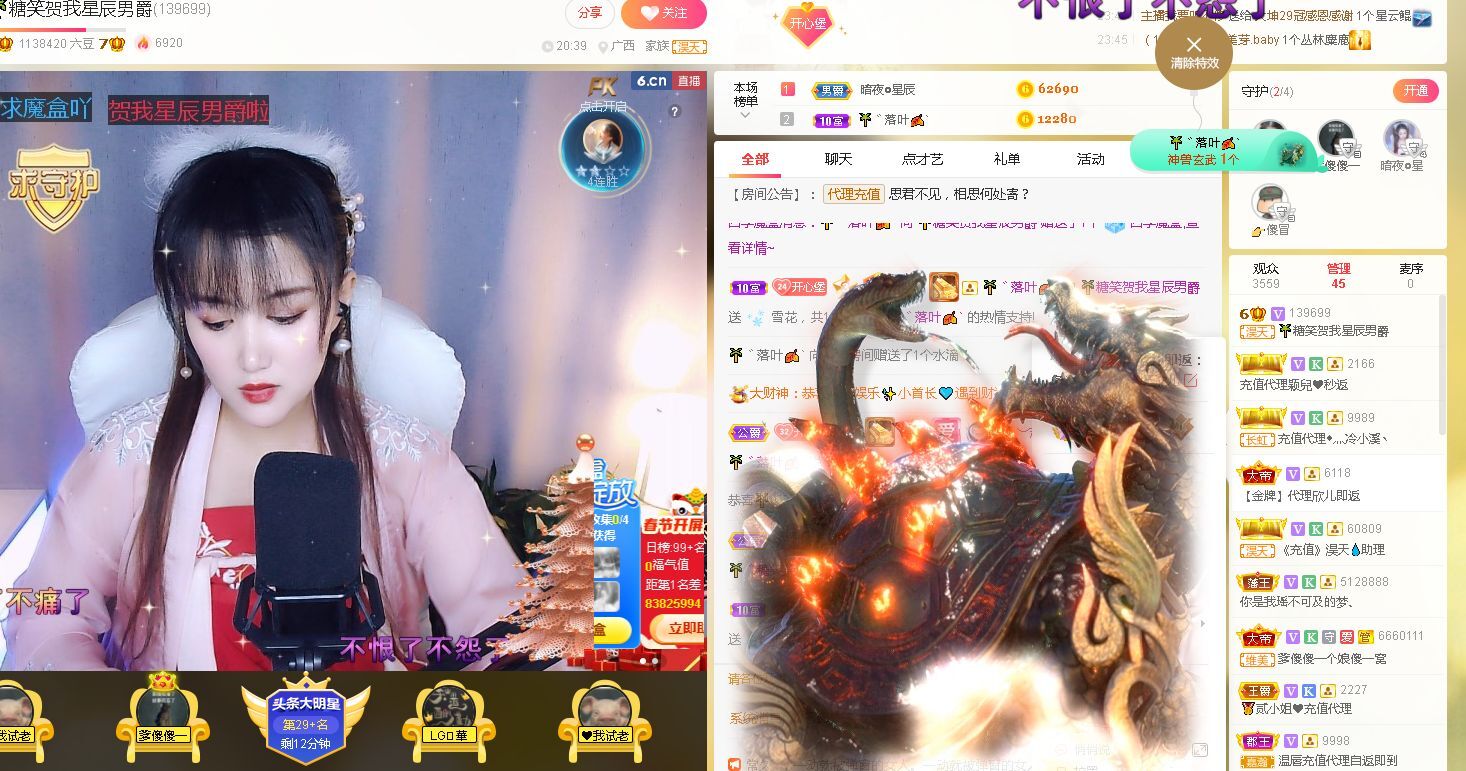 糖笑笑゛等风也等伱的图片