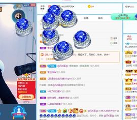 哇塞娇娇暂休主播照片
