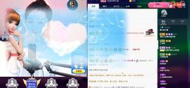 123321213主播照片