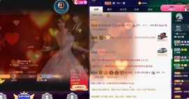 123321213主播照片
