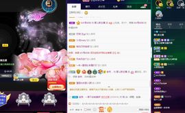 123321213主播照片