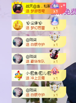 依芝の7月求善待的图片
