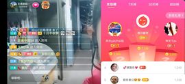 云南壹姐主播照片