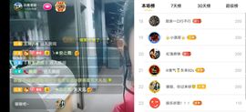 云南壹姐主播照片