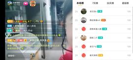 云南壹姐主播照片