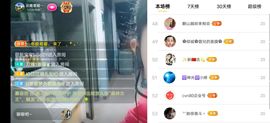 云南壹姐主播照片