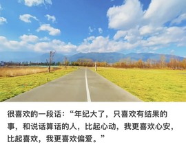 家里有事休假主播照片